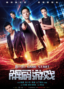 久久综合九色综合狠狠97